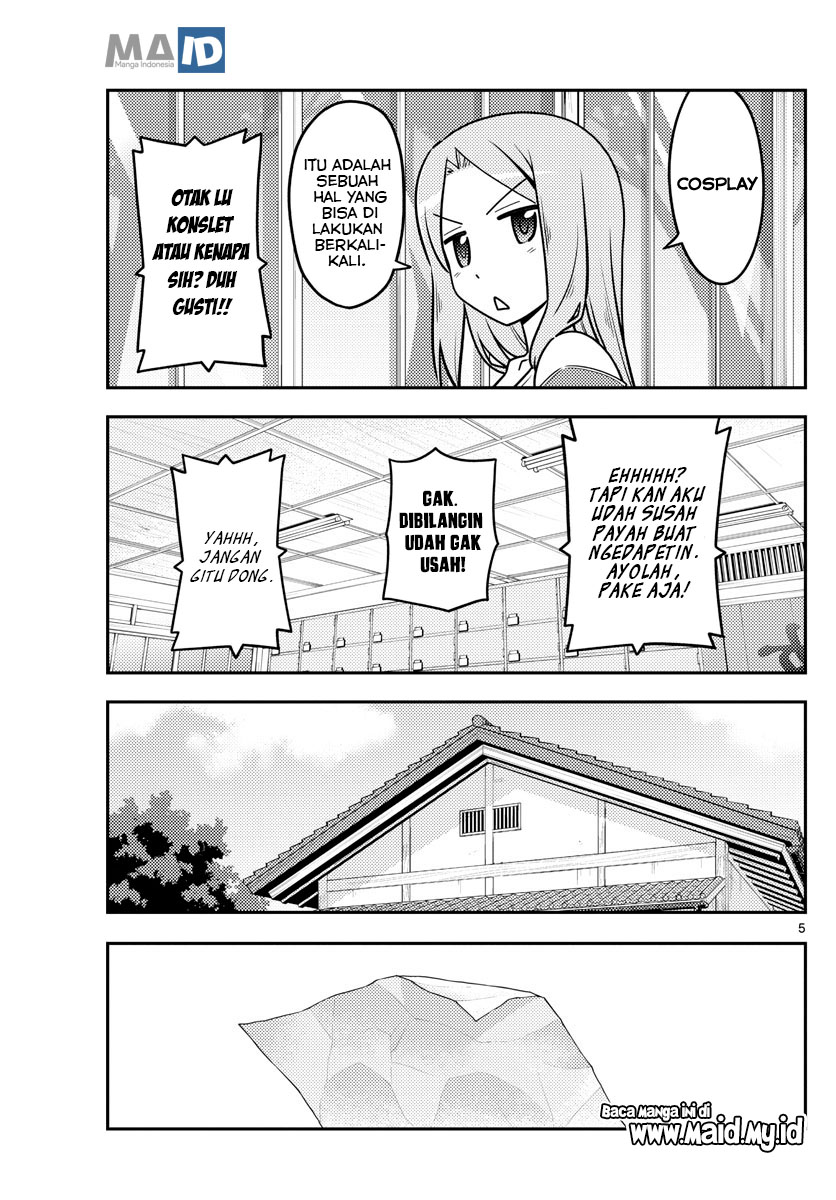 tonikaku-kawaii-indo - Chapter: 114