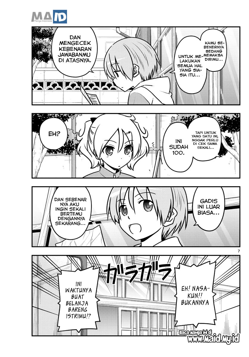 tonikaku-kawaii-indo - Chapter: 114