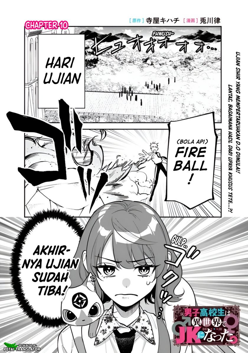 danshi-koukousei-wa-isekai-de-jk-ni-natta - Chapter: 10