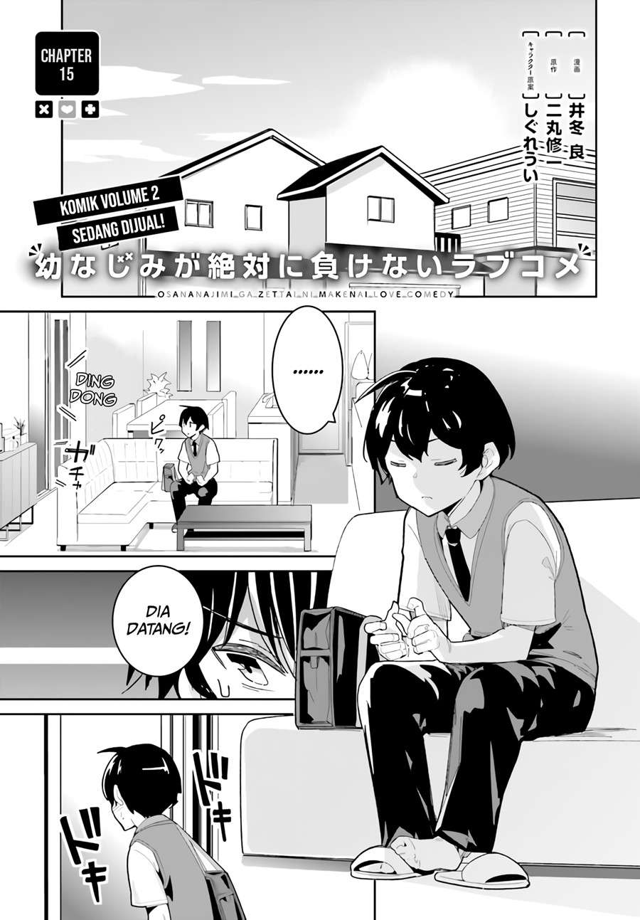 osananajimi-ga-zettai-ni-makenai-love-comedy - Chapter: 15