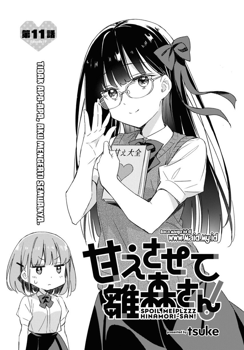 please-spoil-me-hinamori-san - Chapter: 11