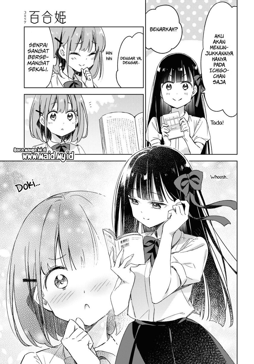 please-spoil-me-hinamori-san - Chapter: 11