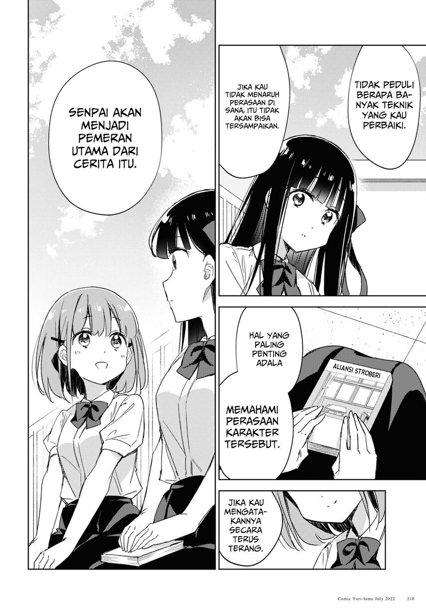 please-spoil-me-hinamori-san - Chapter: 11