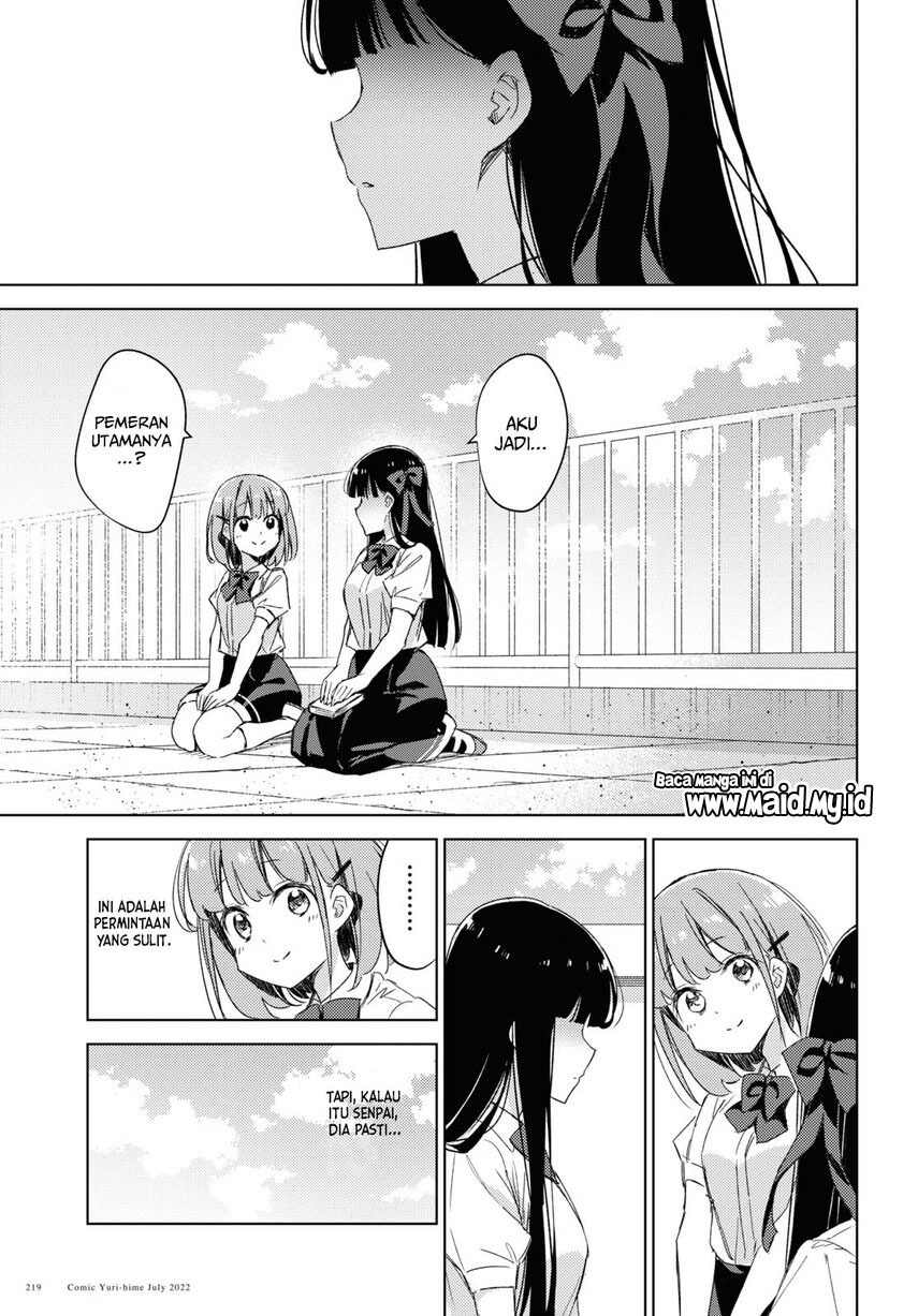 please-spoil-me-hinamori-san - Chapter: 11