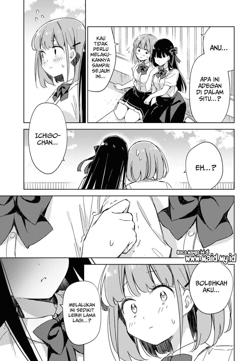 please-spoil-me-hinamori-san - Chapter: 11