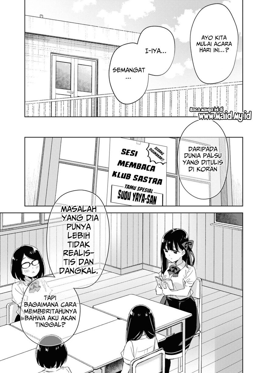 please-spoil-me-hinamori-san - Chapter: 11