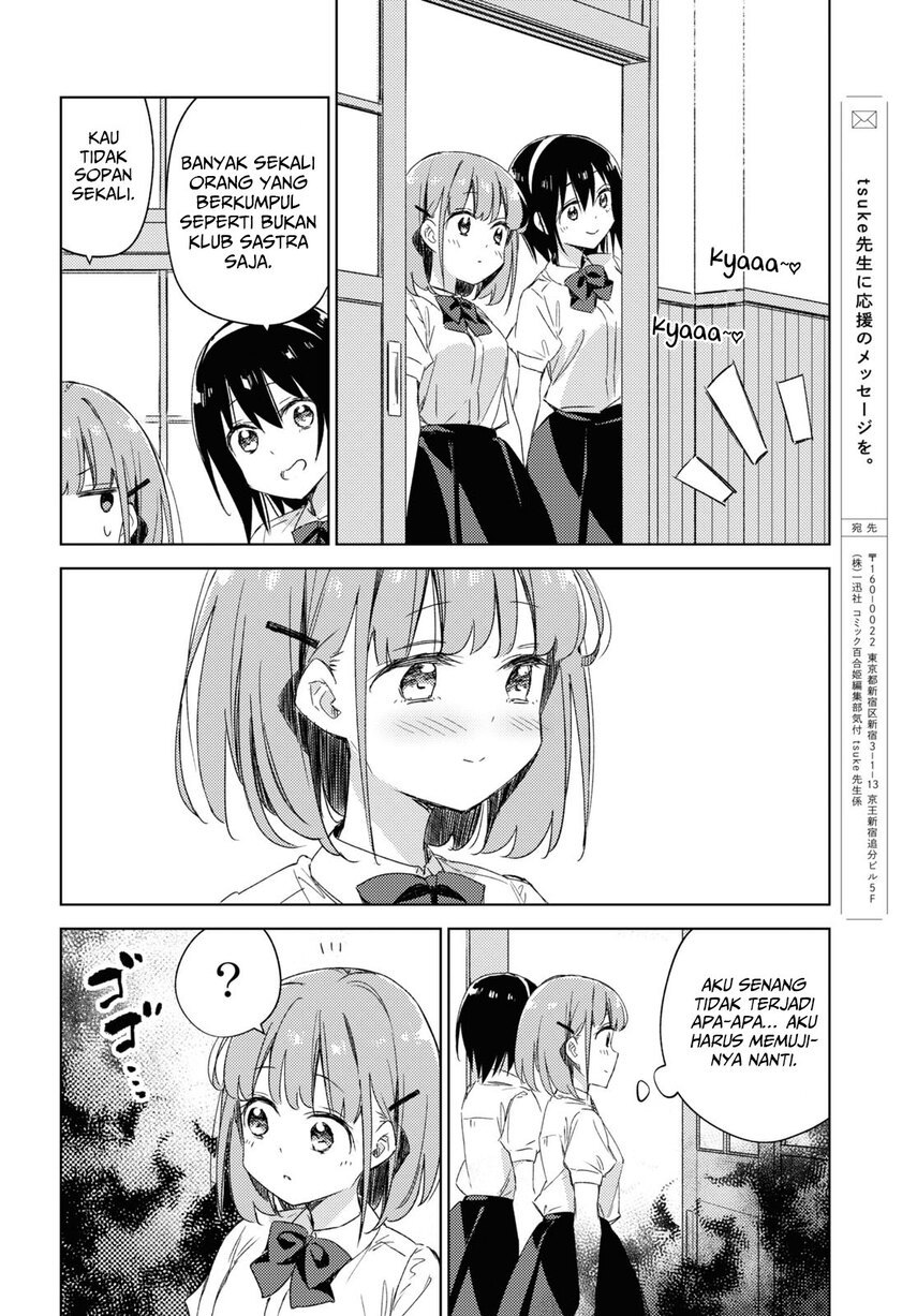 please-spoil-me-hinamori-san - Chapter: 11