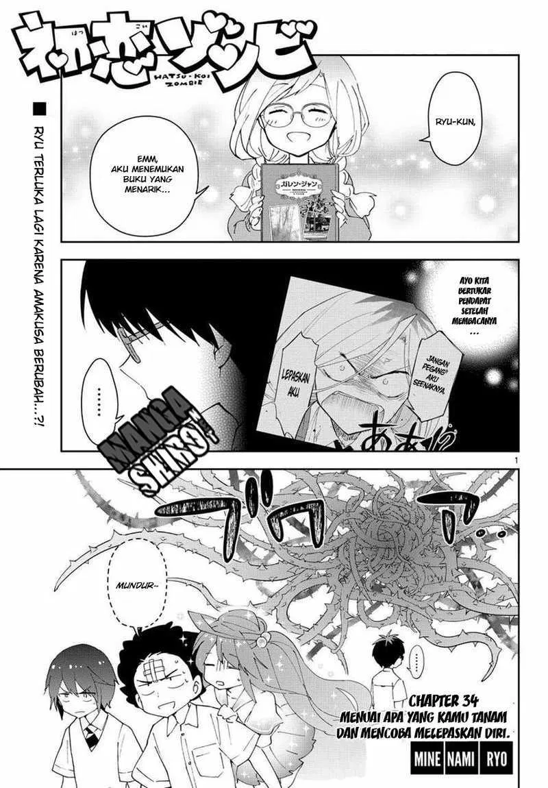 hatsukoi-zombie - Chapter: 34