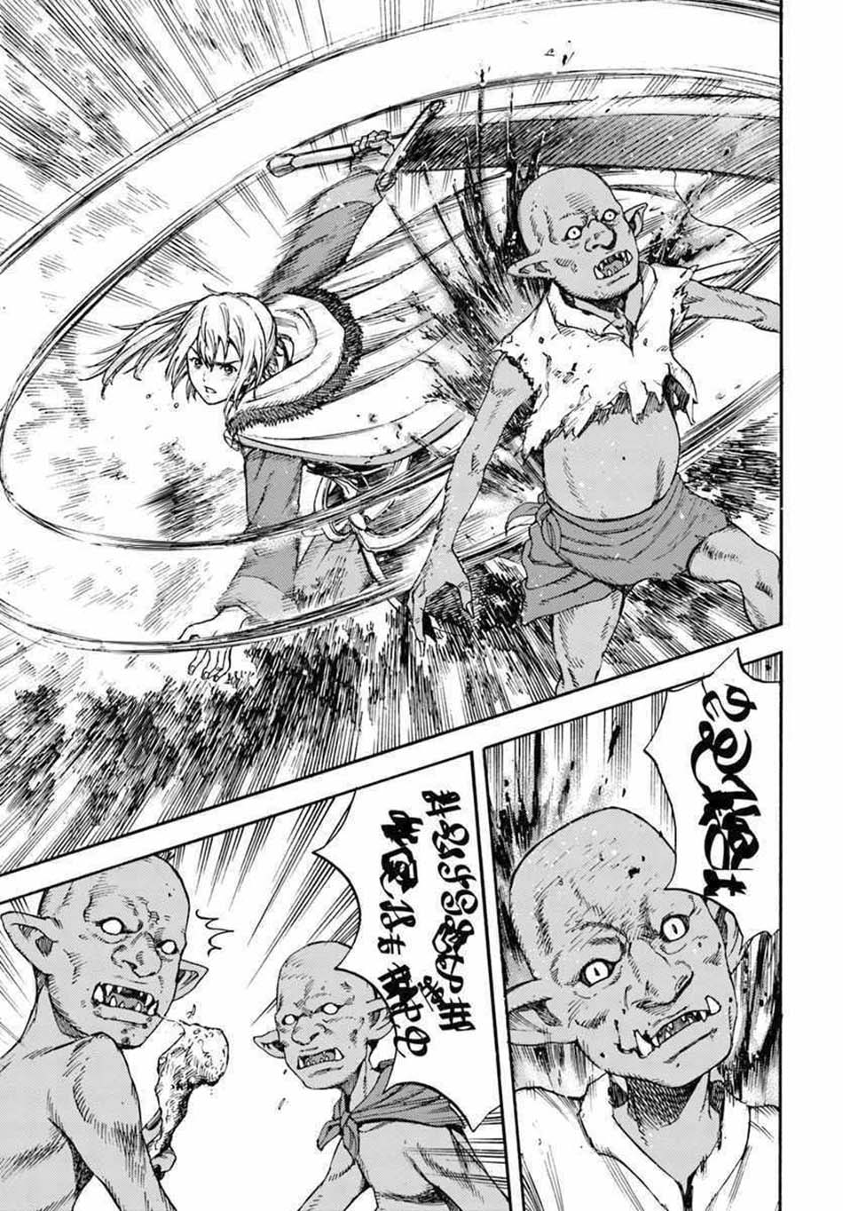 shoukan-sareta-kenja-wa-isekai-o-iku-saikyouna-no-wa-fuyou-zaiko-no-aitemudeshita - Chapter: 3