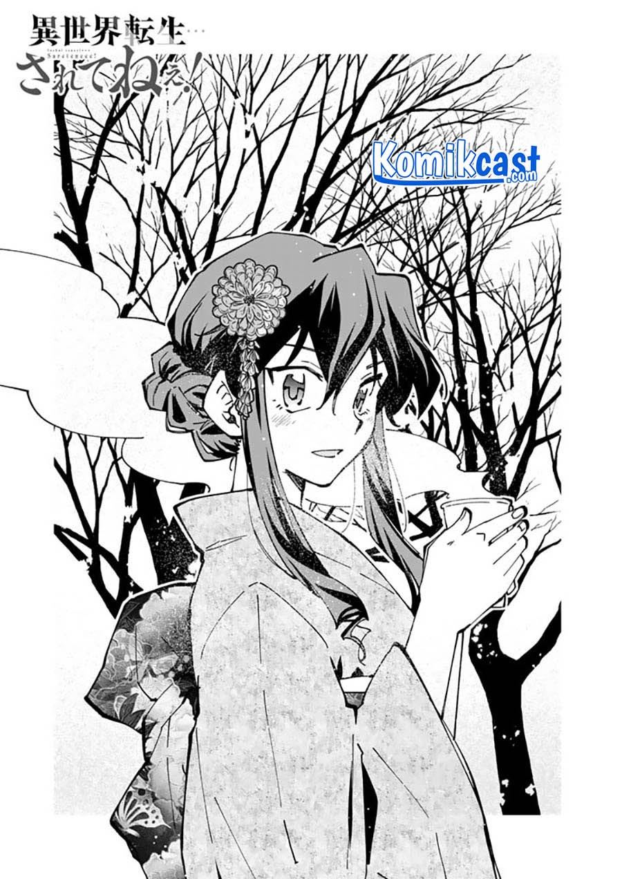 isekai-tensei-saretenee - Chapter: 48