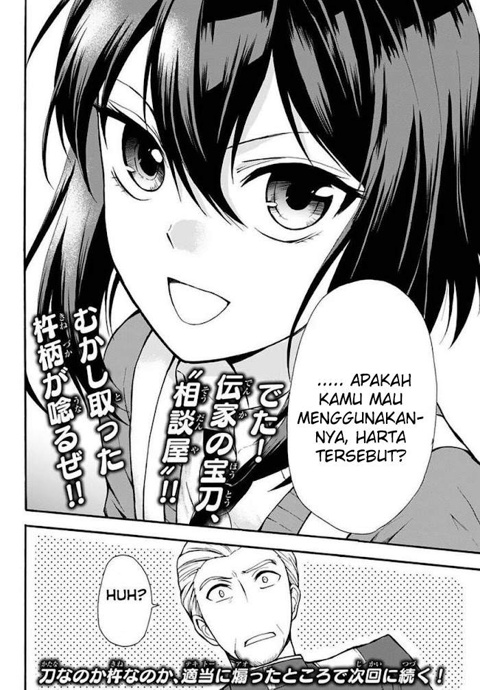 potion-danomi-de-ikinobimasu - Chapter: 35.2