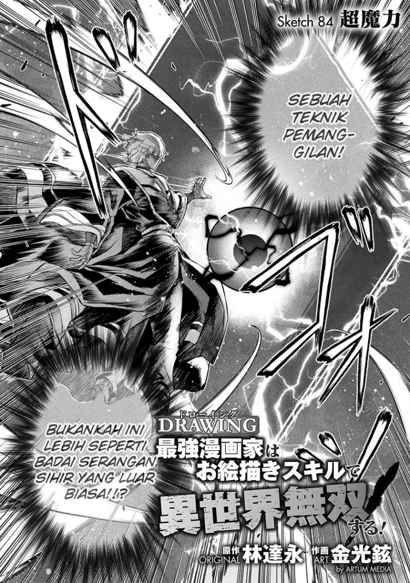 drawing-saikyou-mangaka-wa-oekaki-skill-de-isekai-musou-suru - Chapter: 84