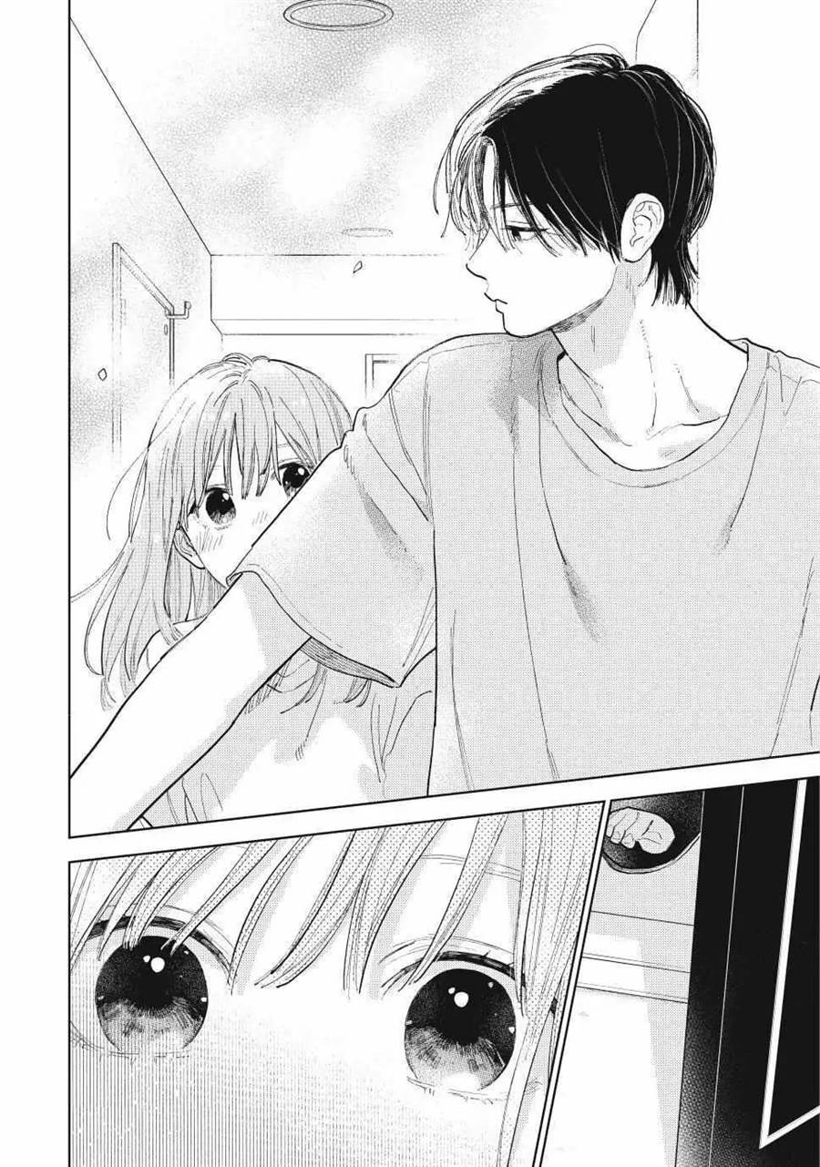 yubisaki-to-renren - Chapter: 39