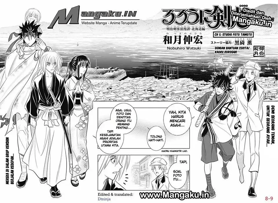 rurouni-kenshin-meiji-kenkaku-romantan-hokkaidou-hen - Chapter: 5