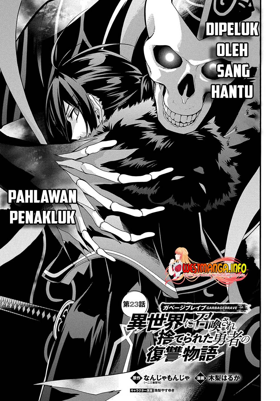 garbage-brave-isekai-ni-shoukan-sare-suterareta-yuusha-no-fukushuu-monogatari - Chapter: 23
