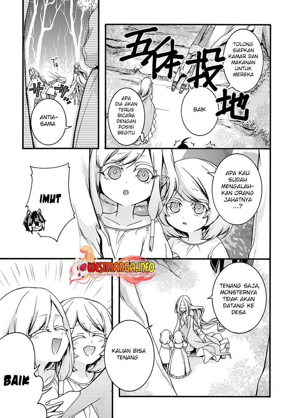 garbage-brave-isekai-ni-shoukan-sare-suterareta-yuusha-no-fukushuu-monogatari - Chapter: 23