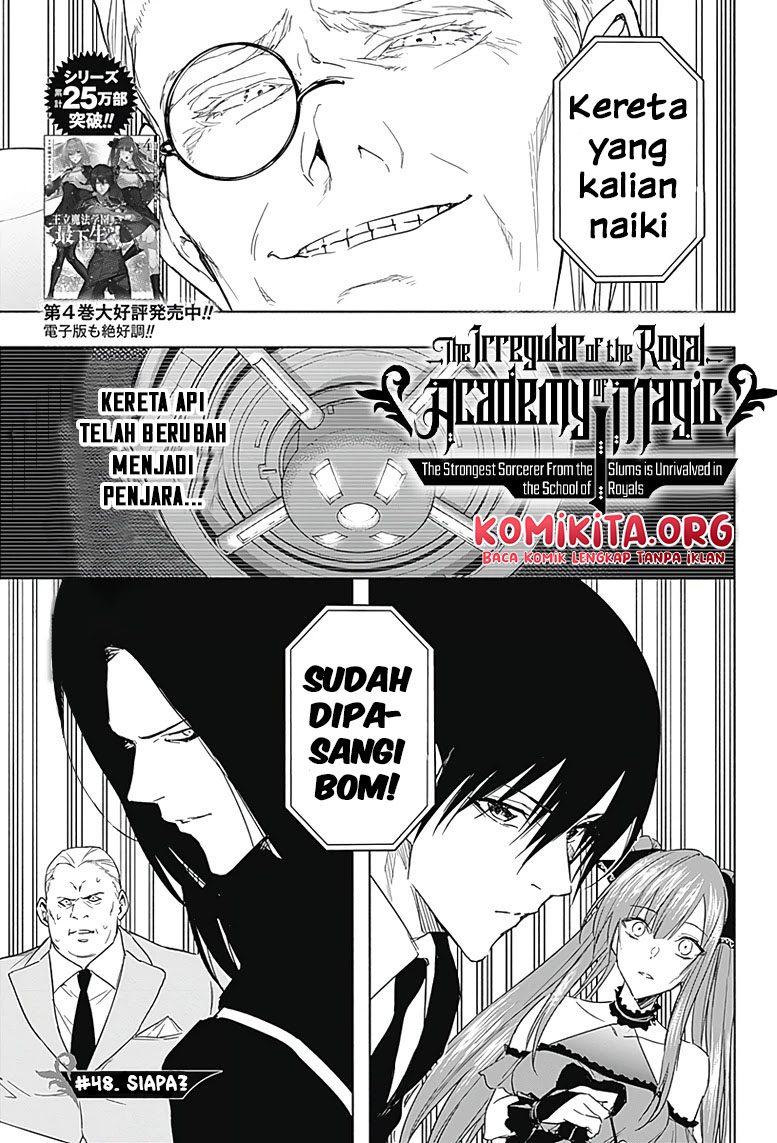 ouritsu-mahou-gakuen-no-saikasei-slum-agari-no-saikyou-mahoushi-kizoku-darake-no-gakuen-de-musou-suru - Chapter: 48