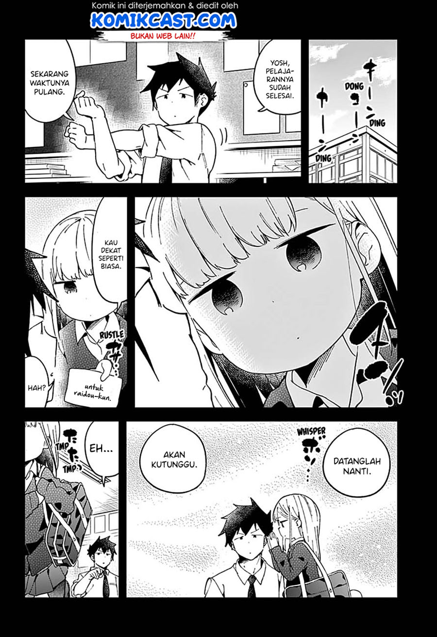 aharen-san-wa-hakarenai - Chapter: 50