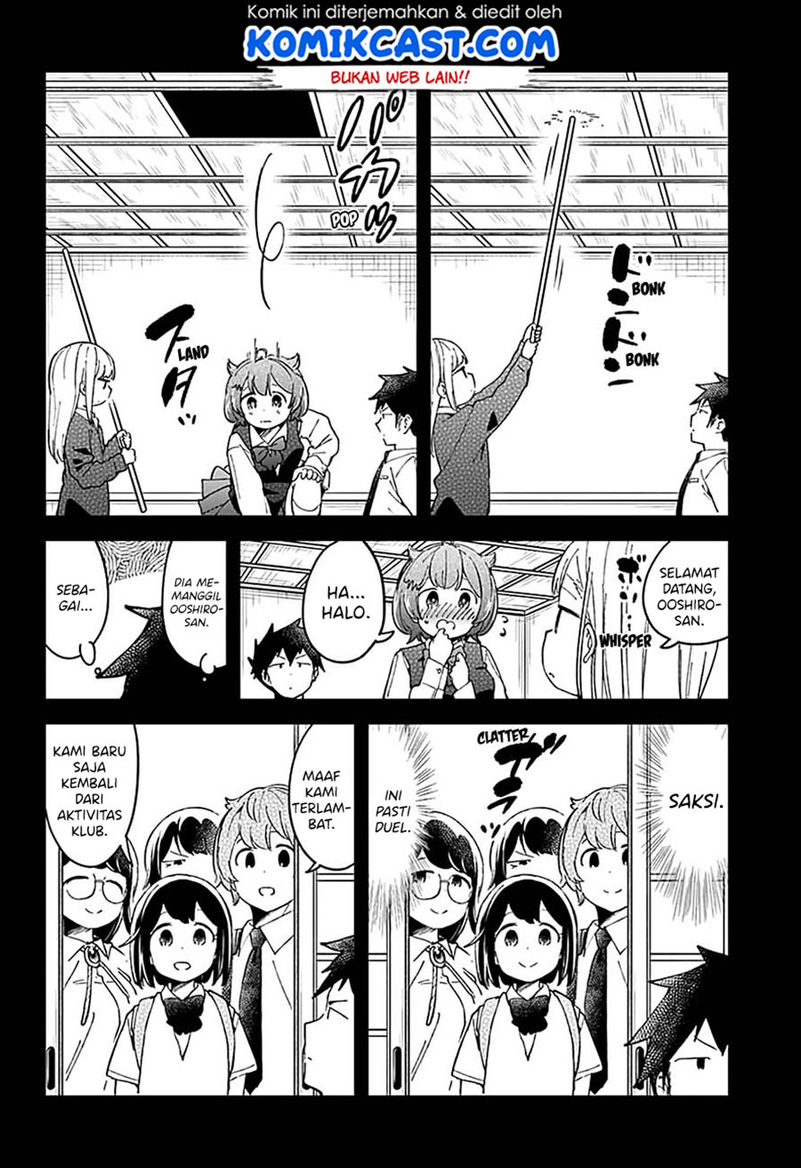 aharen-san-wa-hakarenai - Chapter: 50