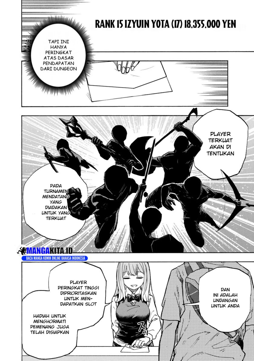 saikyou-de-saisoku-no-mugen-level-up - Chapter: 27