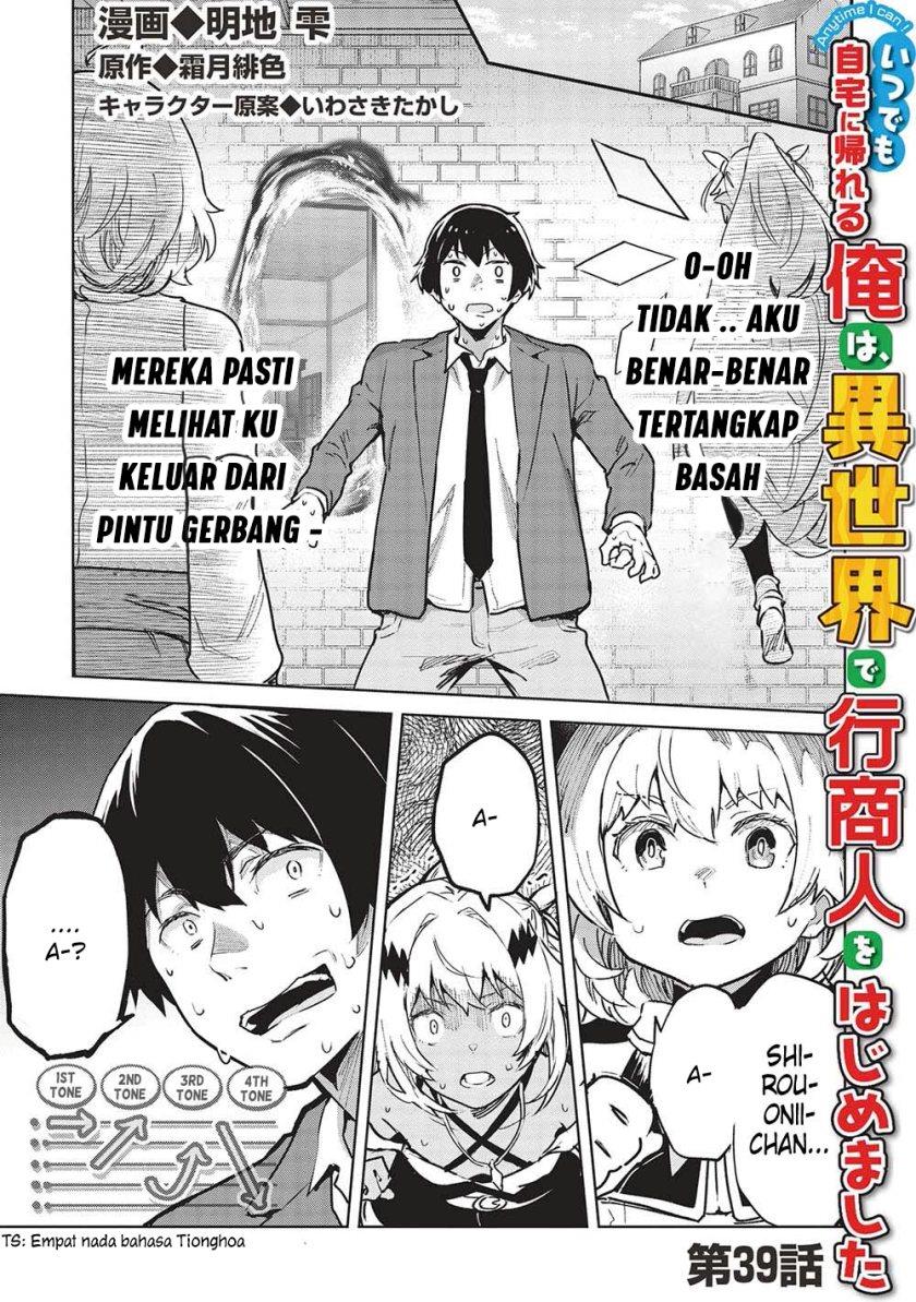 itsudemo-jitaku-ni-kaerareru-ore-wa-isekai-de-gyoushounin-o-hajimemashita - Chapter: 39