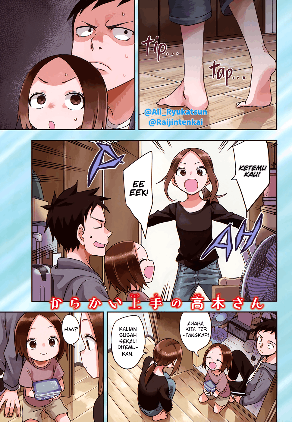 karakai-jouzu-no-takagi-san - Chapter: 145