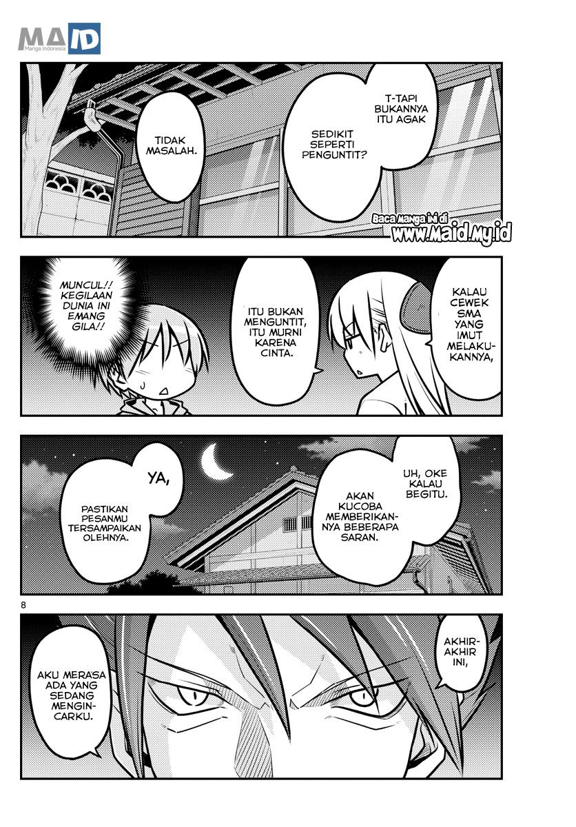 tonikaku-kawaii-indo - Chapter: 116