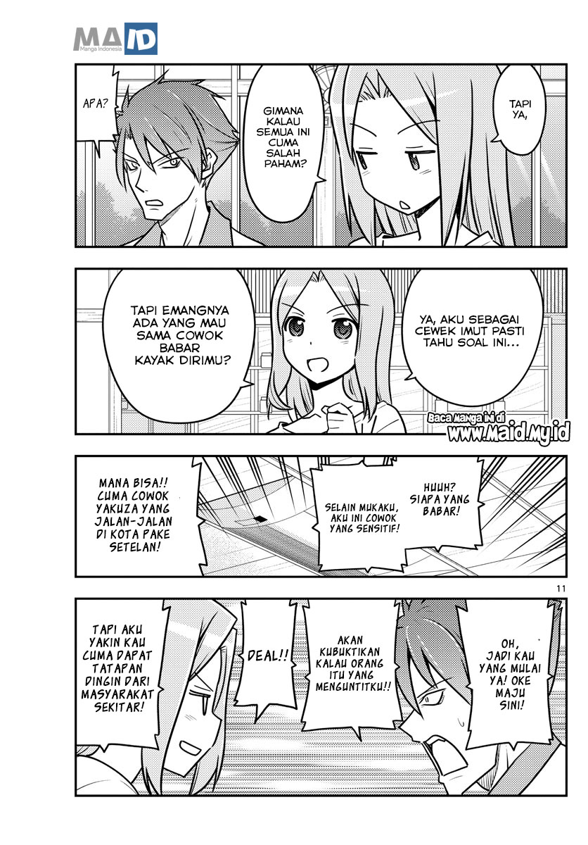 tonikaku-kawaii-indo - Chapter: 116