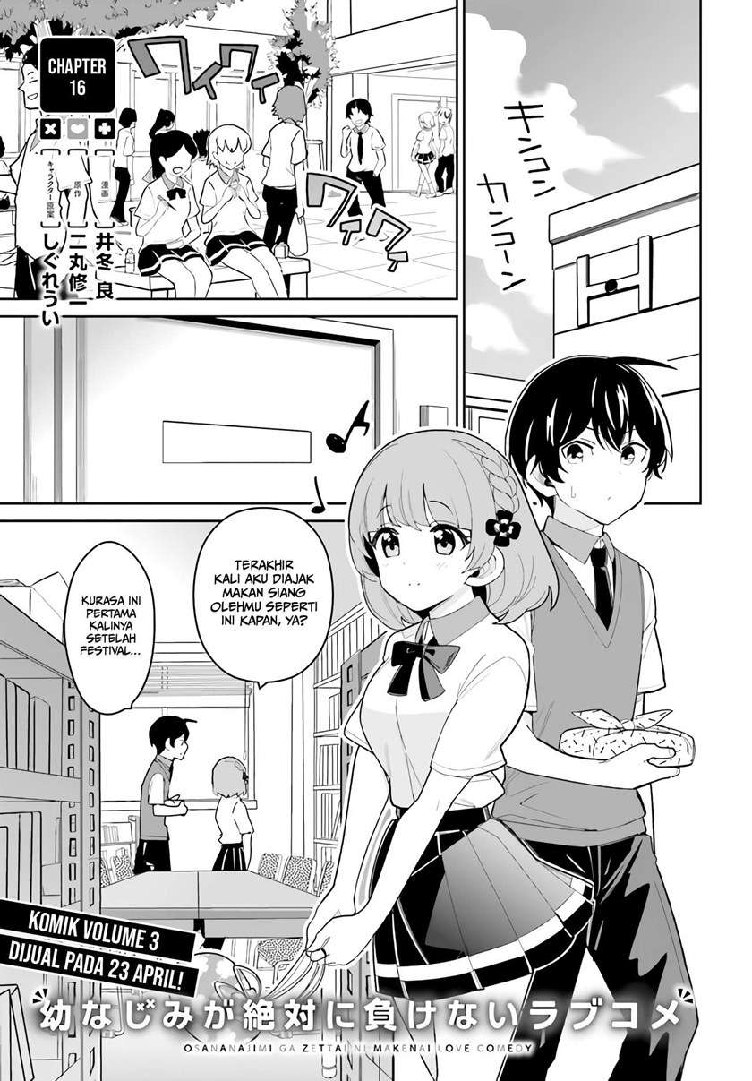 osananajimi-ga-zettai-ni-makenai-love-comedy - Chapter: 16