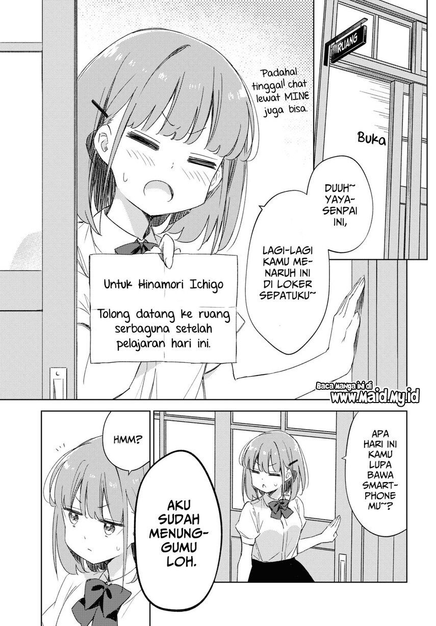 please-spoil-me-hinamori-san - Chapter: 12