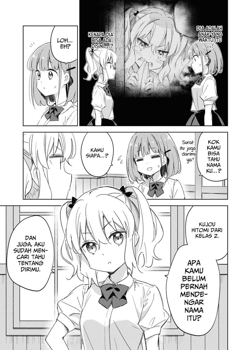 please-spoil-me-hinamori-san - Chapter: 12