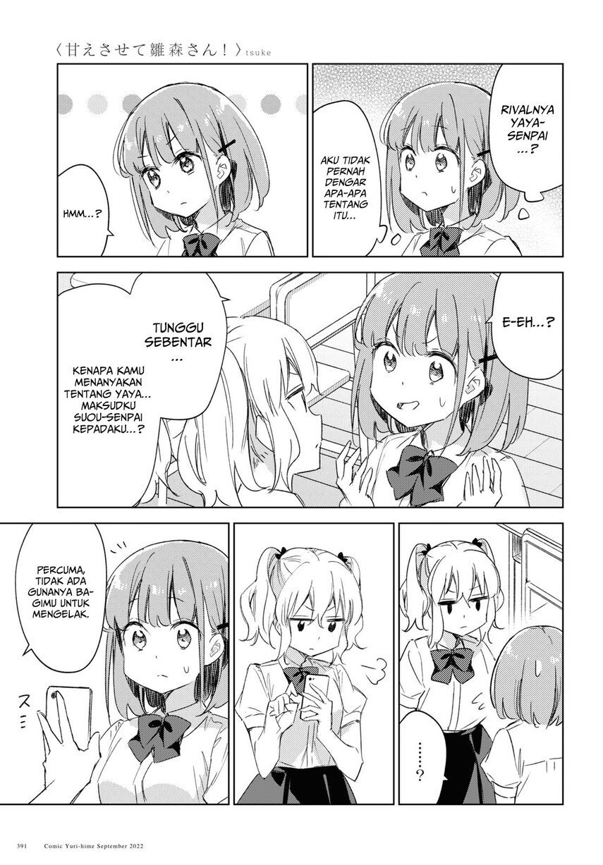 please-spoil-me-hinamori-san - Chapter: 12