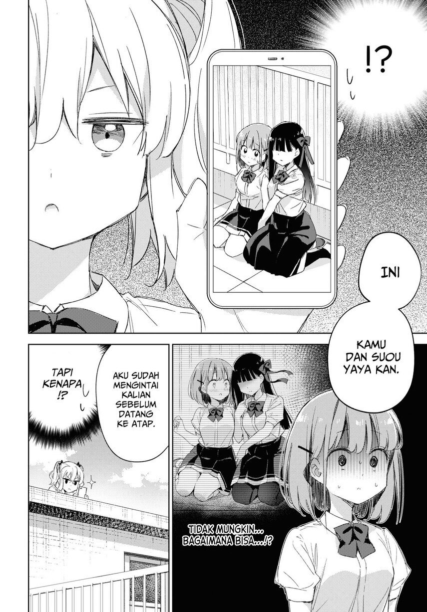 please-spoil-me-hinamori-san - Chapter: 12