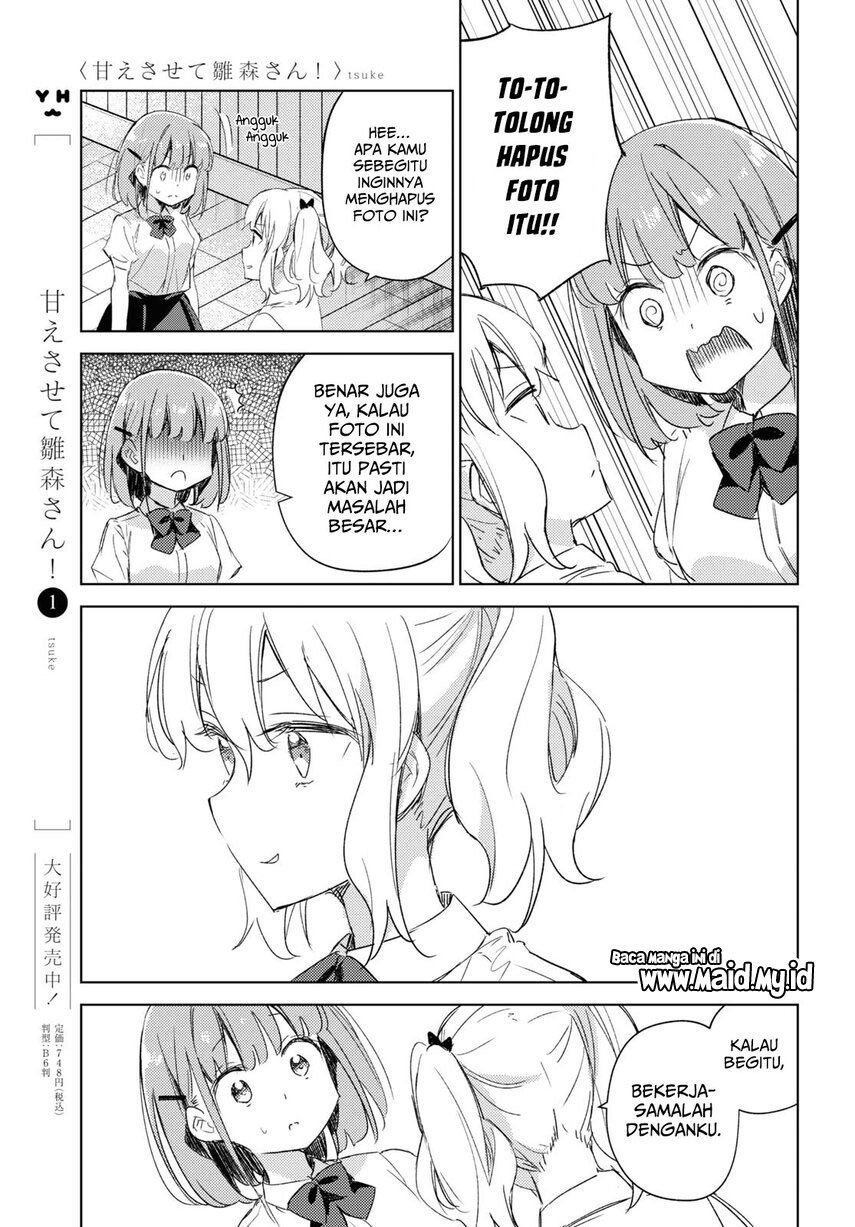 please-spoil-me-hinamori-san - Chapter: 12