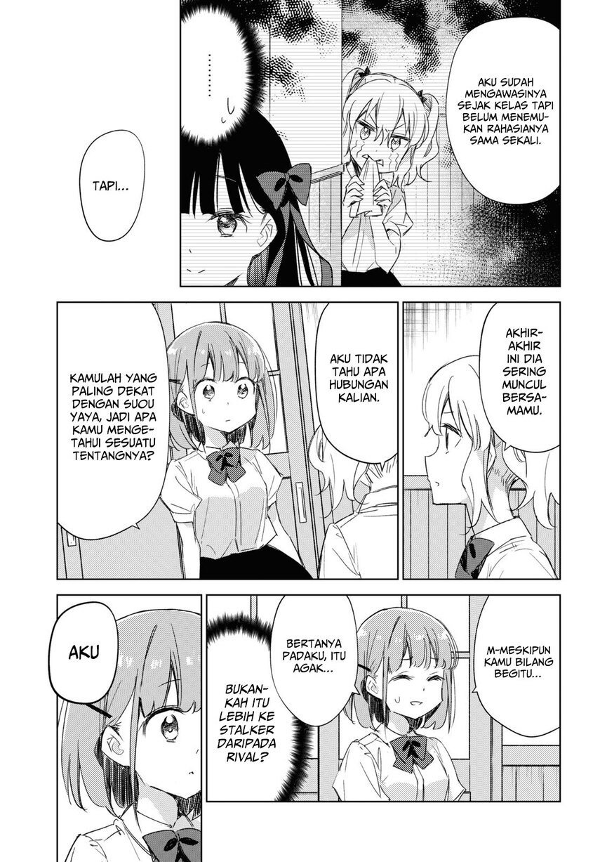 please-spoil-me-hinamori-san - Chapter: 12