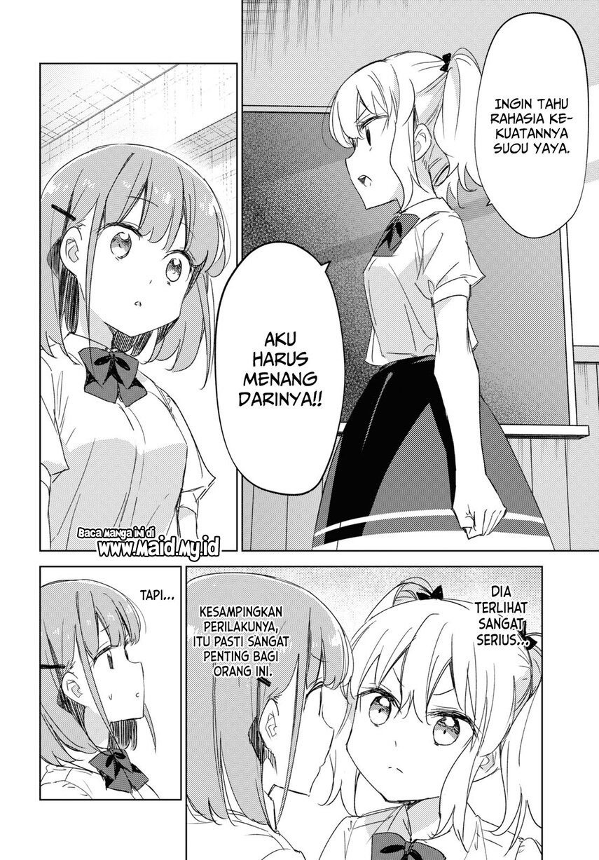 please-spoil-me-hinamori-san - Chapter: 12