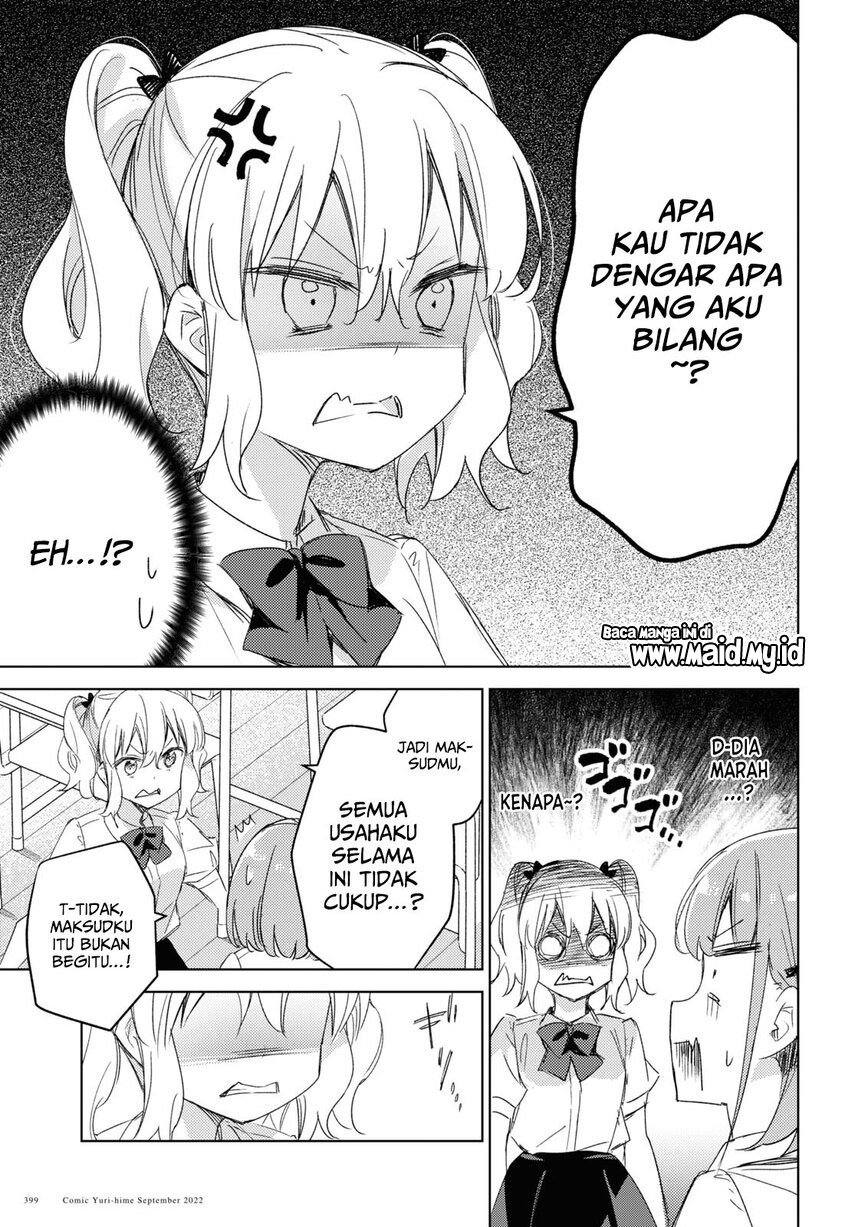 please-spoil-me-hinamori-san - Chapter: 12