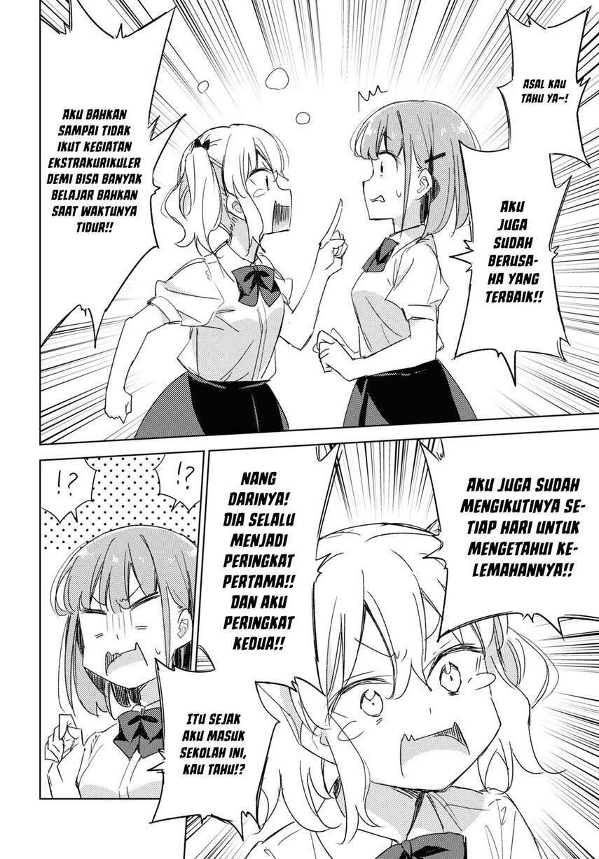 please-spoil-me-hinamori-san - Chapter: 12