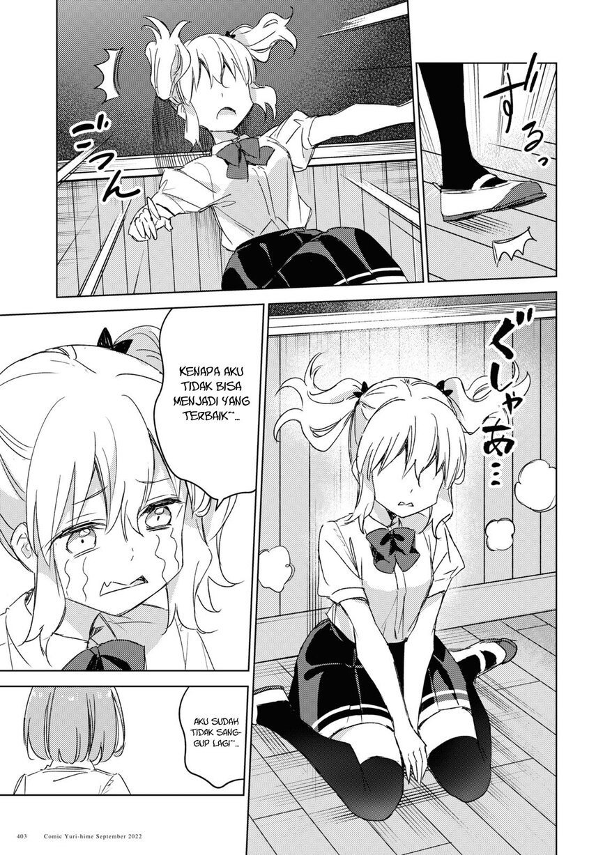 please-spoil-me-hinamori-san - Chapter: 12