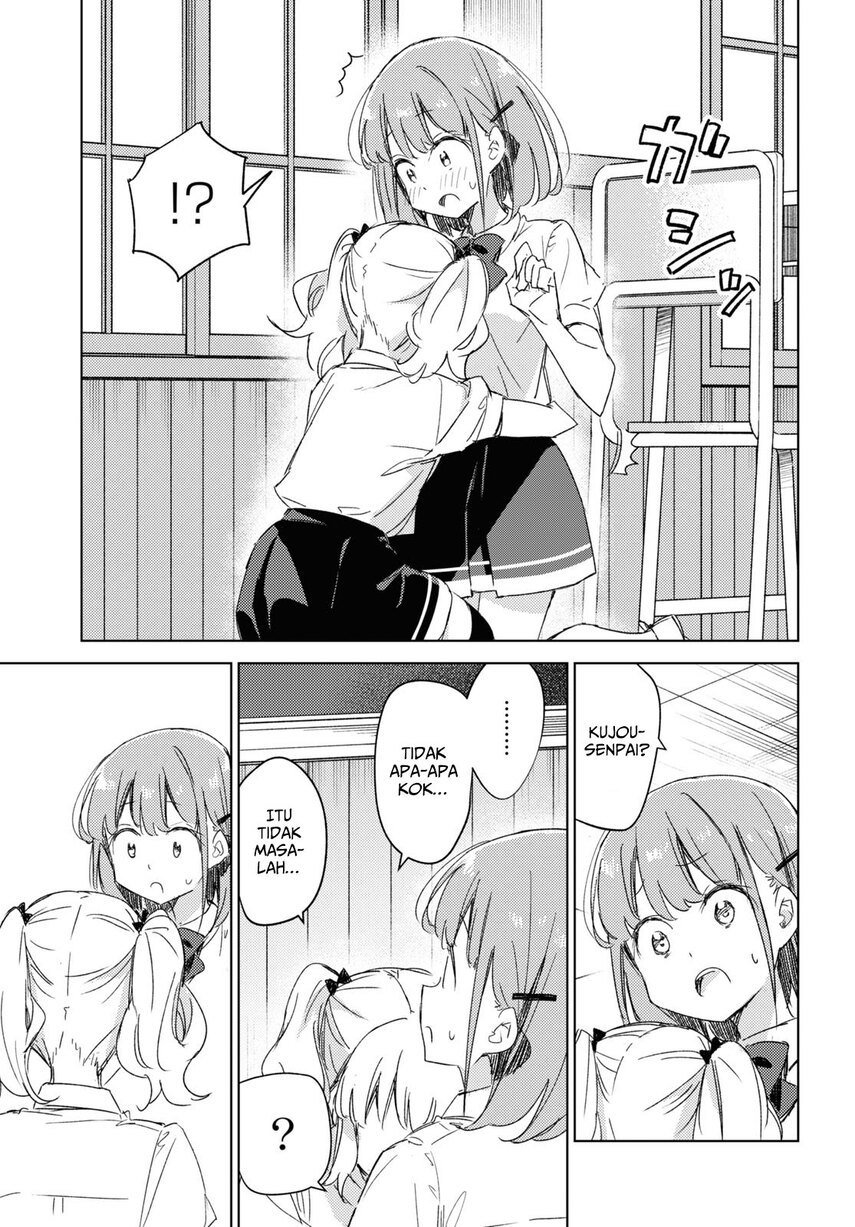 please-spoil-me-hinamori-san - Chapter: 12