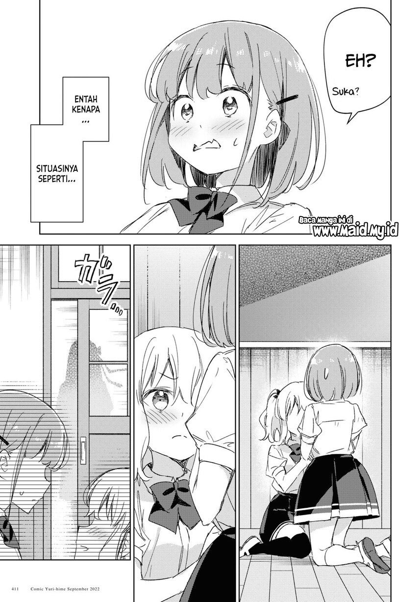 please-spoil-me-hinamori-san - Chapter: 12