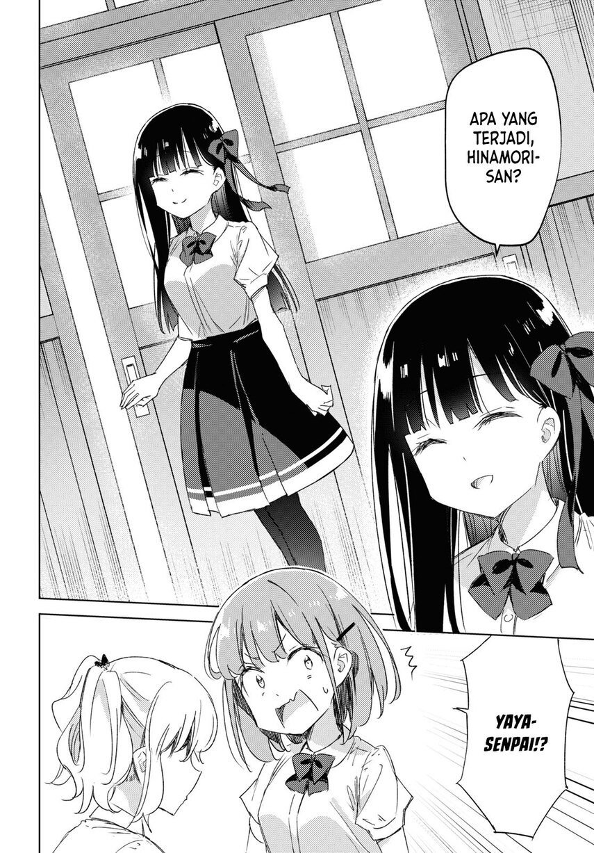 please-spoil-me-hinamori-san - Chapter: 12