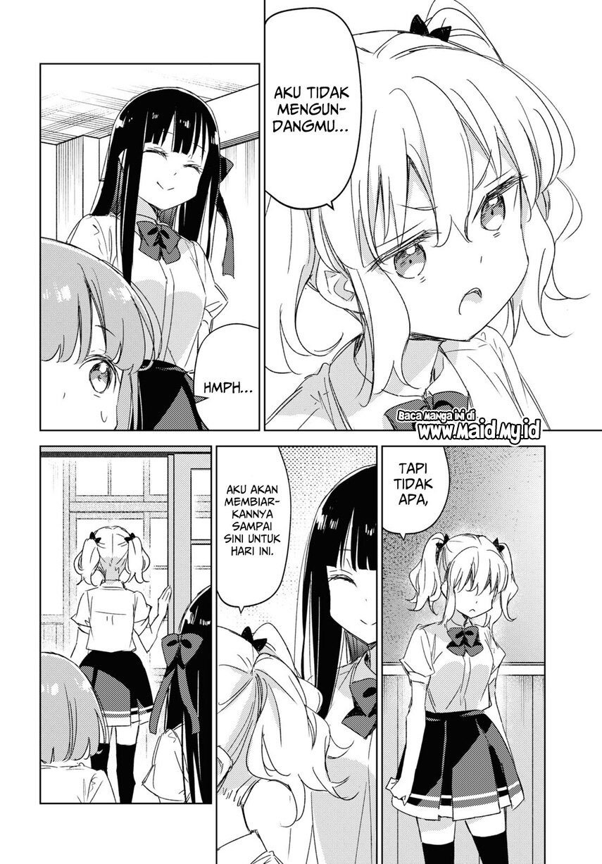 please-spoil-me-hinamori-san - Chapter: 12