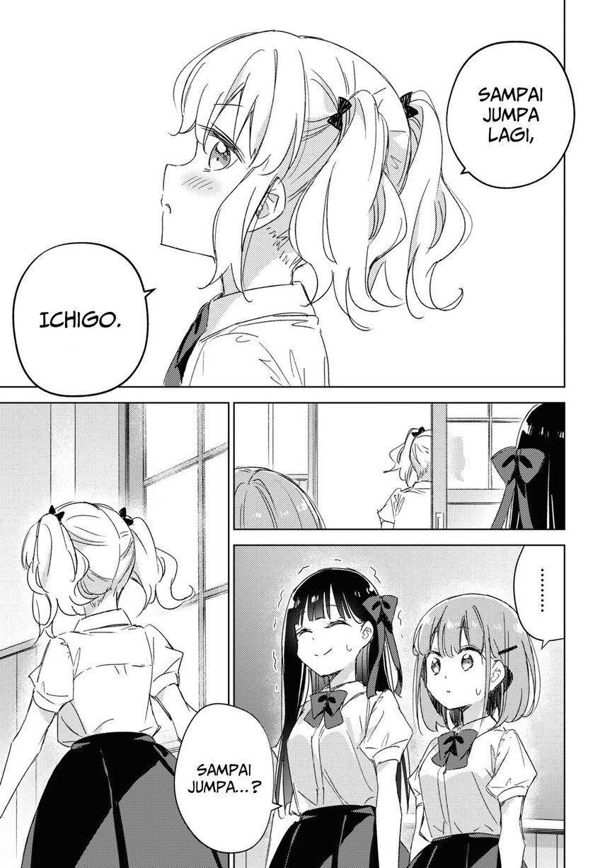 please-spoil-me-hinamori-san - Chapter: 12