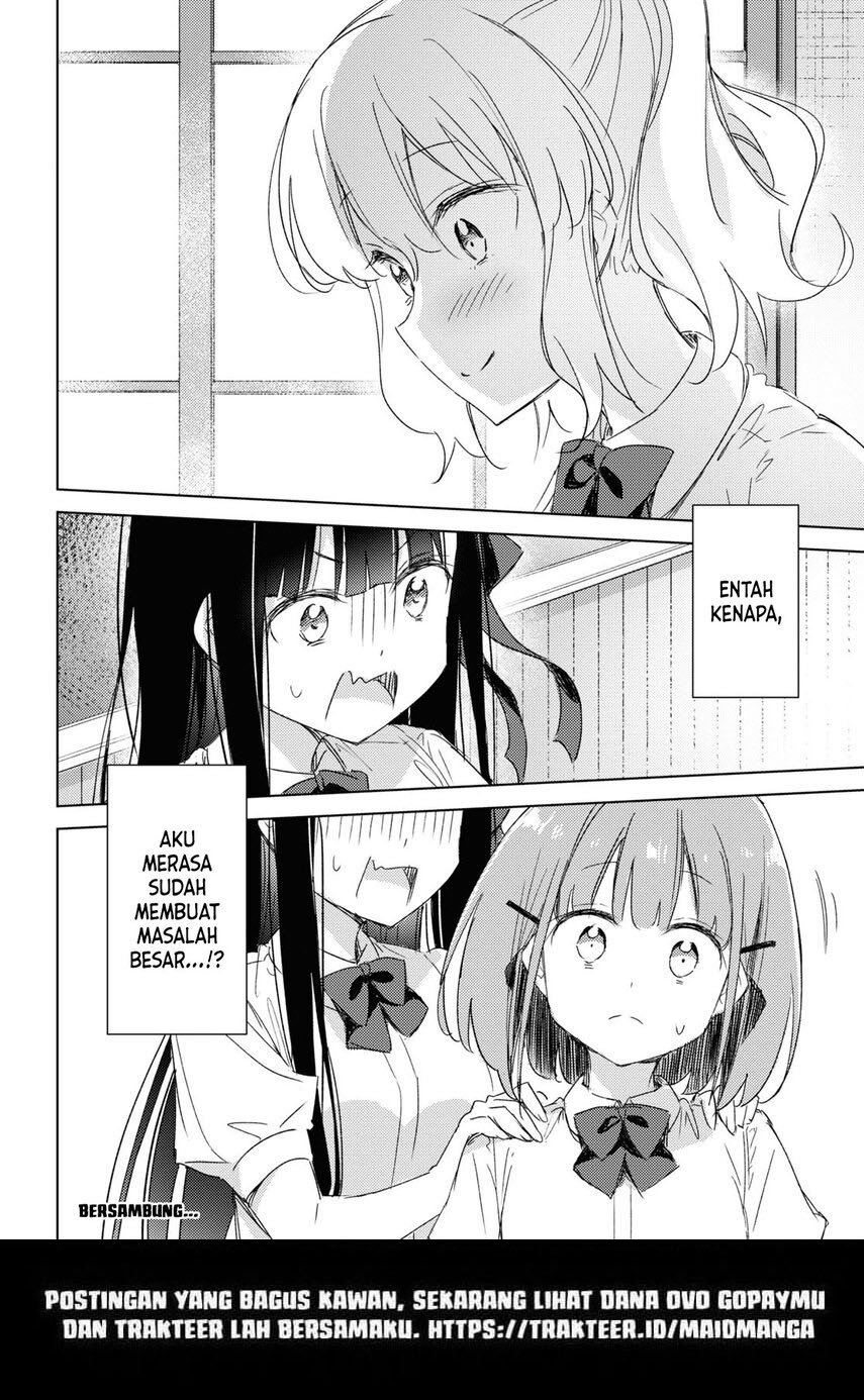 please-spoil-me-hinamori-san - Chapter: 12