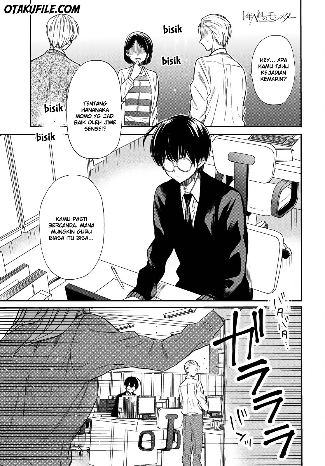nen-a-gumi-no-monster - Chapter: 2