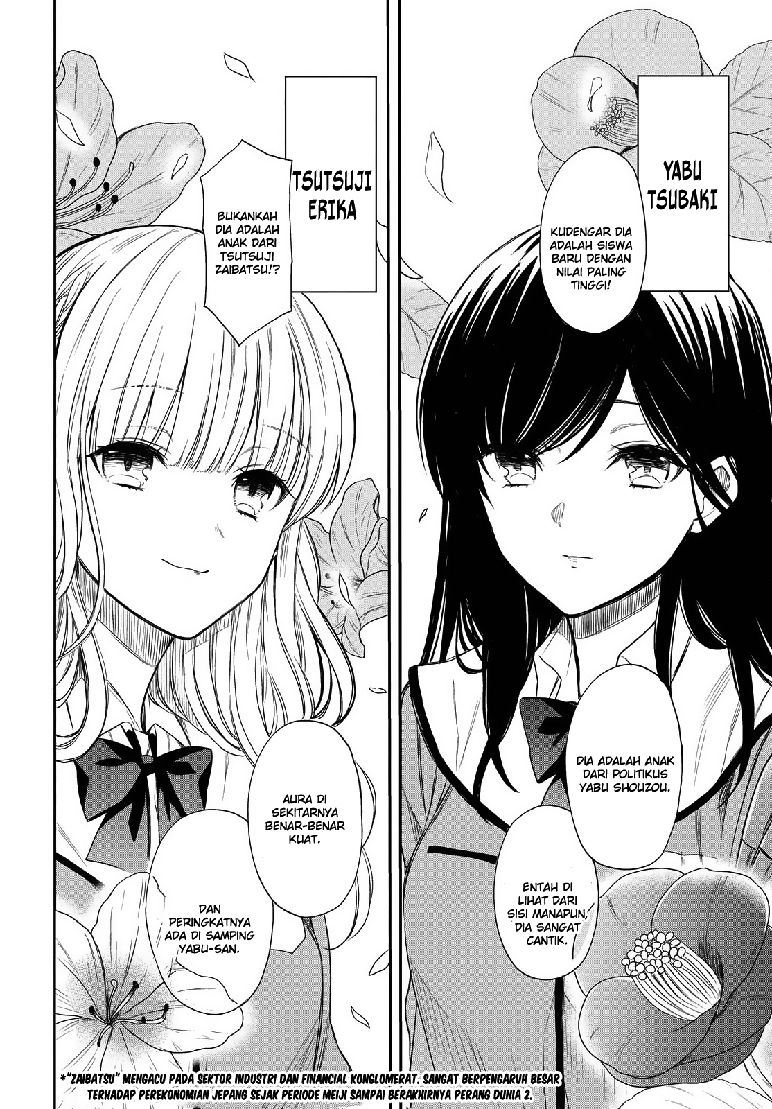 nen-a-gumi-no-monster - Chapter: 2