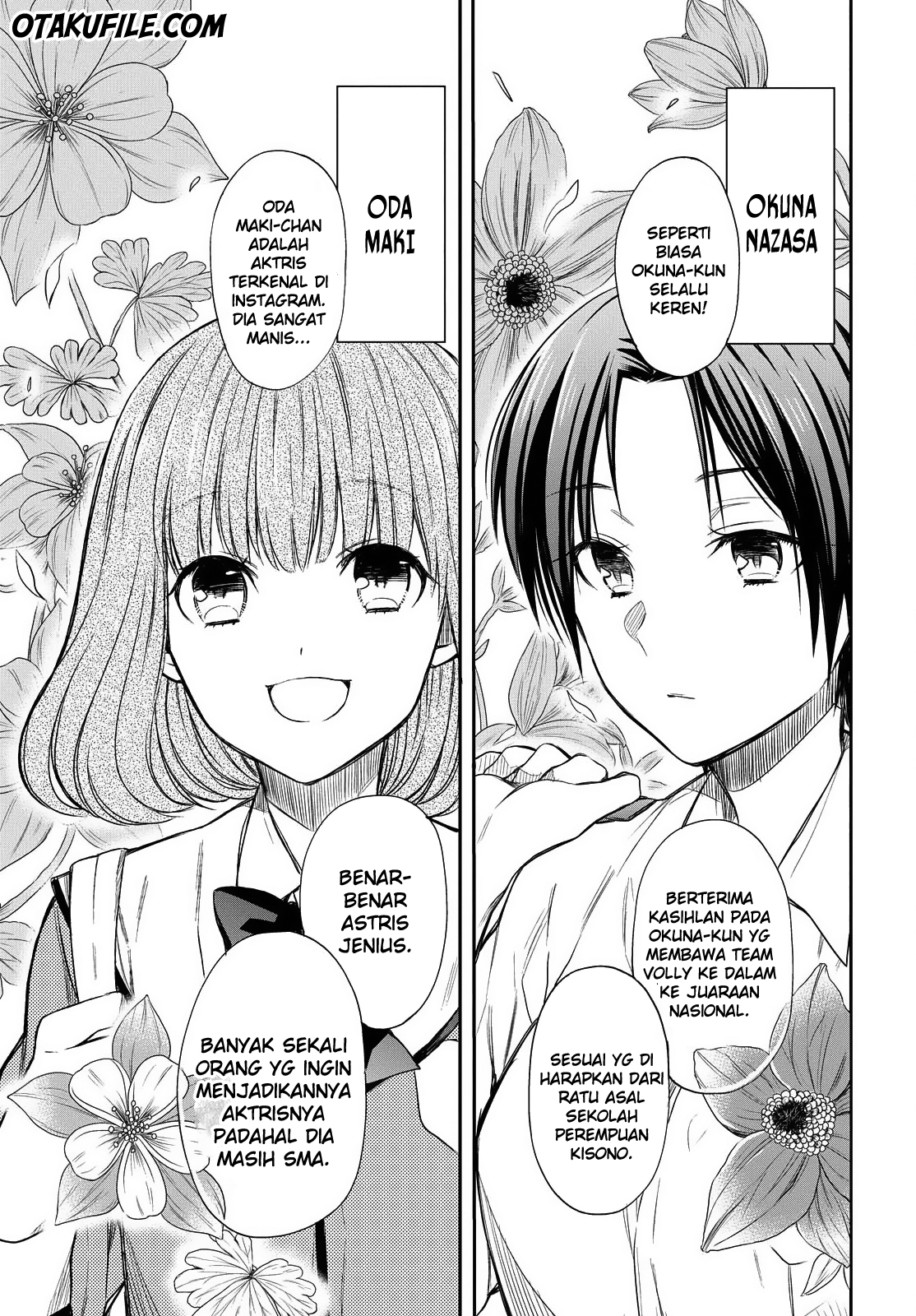 nen-a-gumi-no-monster - Chapter: 2