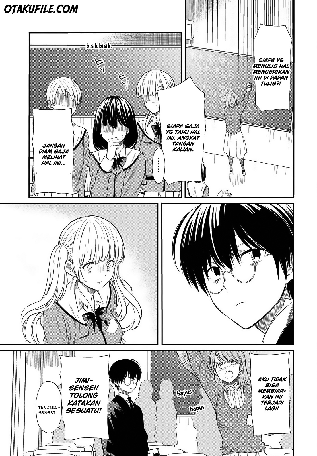 nen-a-gumi-no-monster - Chapter: 2