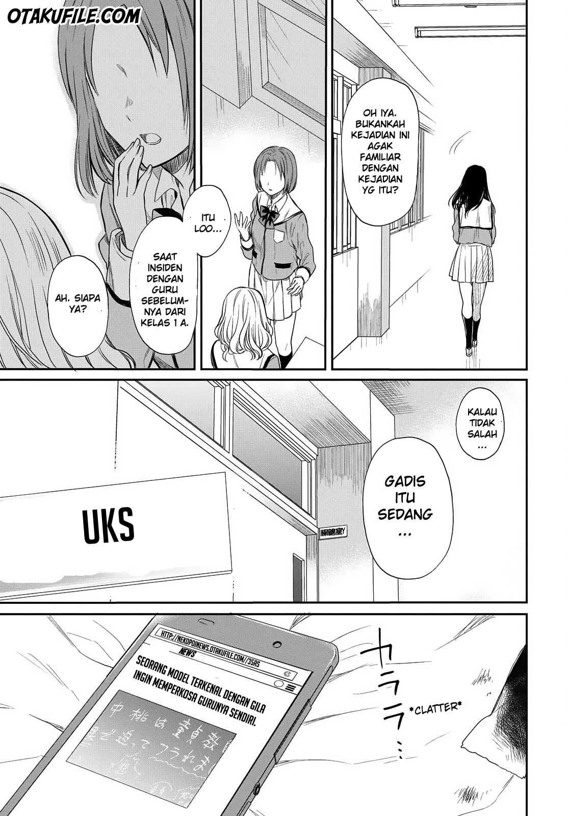 nen-a-gumi-no-monster - Chapter: 2